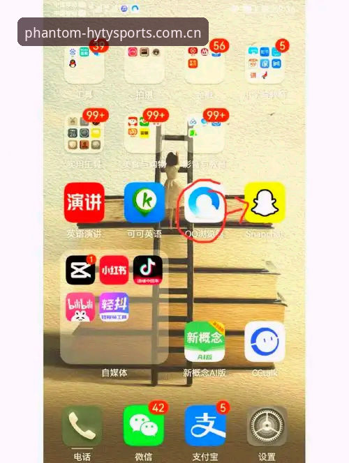 新手必看：掌握幻影体育2026新版下载的5个关键步骤
